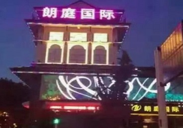 道县最好高档KTV佳丽陪酒质量好-朗廷国际KTV美女多消费体验