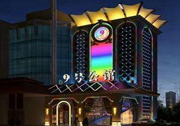 道县好玩开放荤素KTV推荐-九号公馆KTV消费价格口碑点评